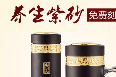 给领导杯子刻字祝福语