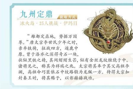 万国九州什么生肖