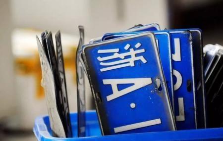 更换车牌需要在原地更换么