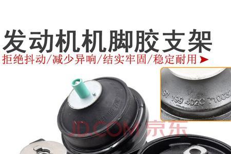 机脚胶可以索赔吗