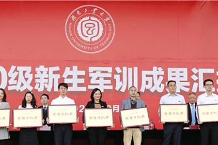 湖南工业大学学生总人数