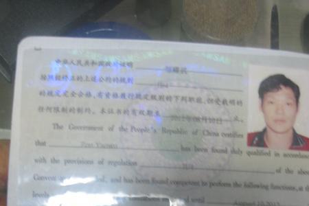 海员卡和无忧行什么区别