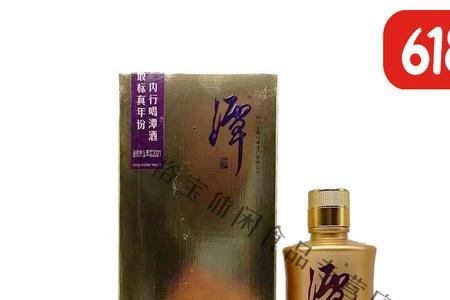 潭酒金酱辨别真假