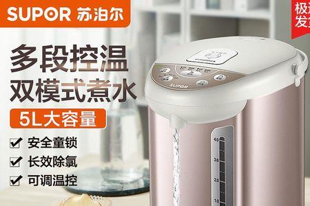 苏泊尔智能热水壶所有灯闪