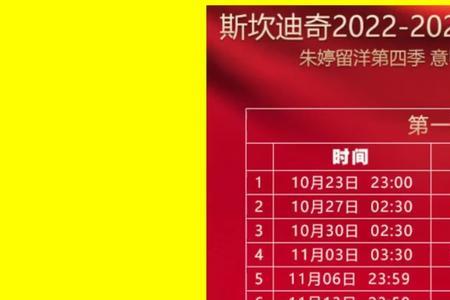 wcba2022-2023赛季开赛时间