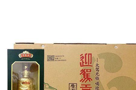 迎驾洞6怎么开瓶