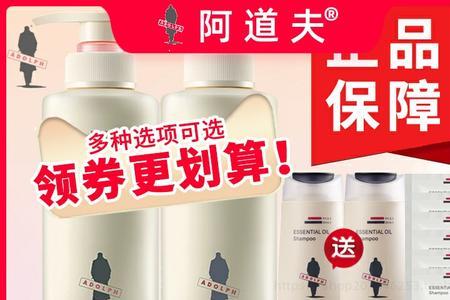 阿道夫男女都可以用吗
