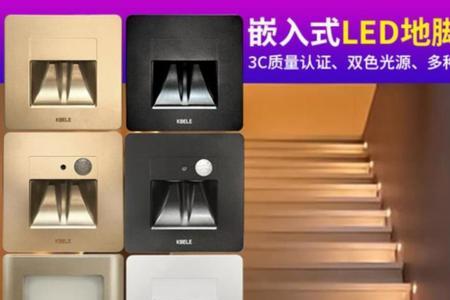 踏步感应灯线路做法