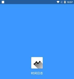 统计助手可以设置开始时间吗