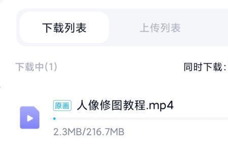 怎么把照片内存变大为1兆