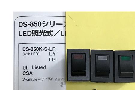 车上的lr是什么开关