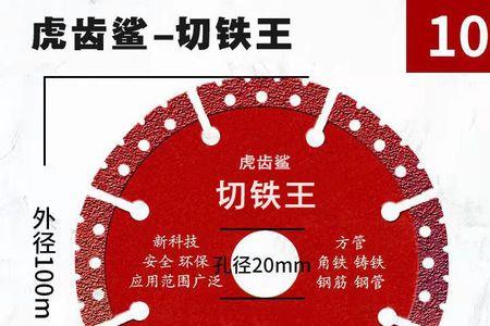 角磨机切玻璃瓶正确方法