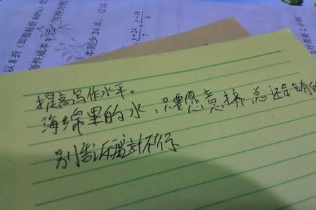你可知道造句三年级下册