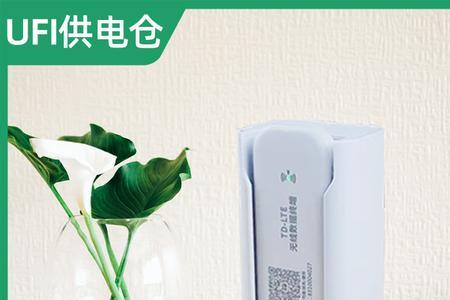wifi充电仓可以边使用边充电吗