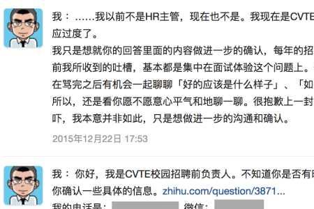 如何匿名告诉别人一件事