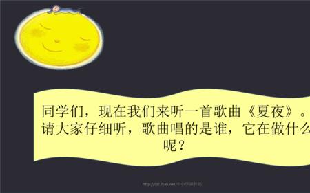仿写诗歌夏夜的池塘是什么