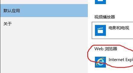 手机如何切换成ie浏览器