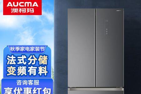 澳柯玛冰箱1-7档哪个最冷