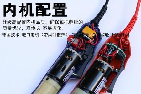 1.5扭矩电动螺丝刀调到什么位置