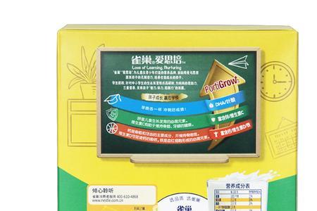 雀巢爱思培学生奶粉6-15岁怎么冲