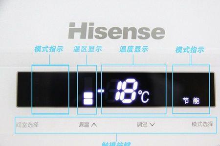 海信冰箱速冻开关用法