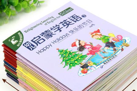一年级孩子零基础报什么英语