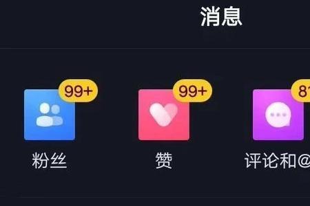 抖音8万播放量上热门了吗