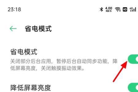 手机热门推荐怎么关闭
