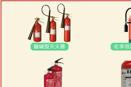 万能灭火器有哪些