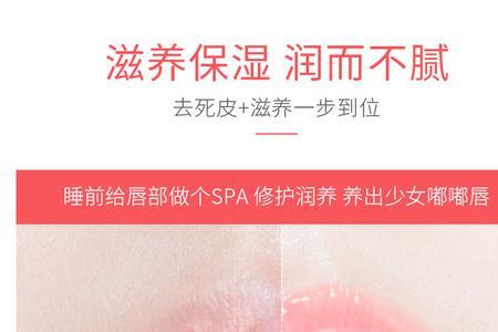 唇部精华和唇膜有什么区别