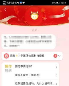 天猫超时发货如何申诉