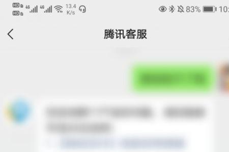 为什么不能截屏微信收款码