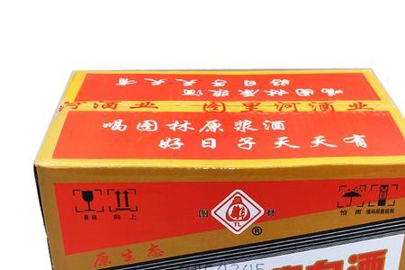 什么是纯粮食酒批号
