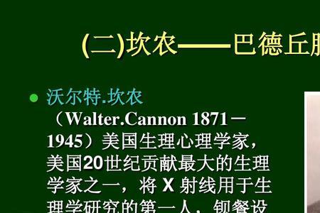 特殊教育理论的伟大提出者