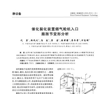 压力容器不允许什么是塑性变形