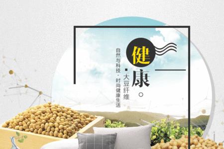 羊驼绒和大豆被子哪个好