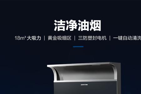 集成灶的止逆阀自己能清洗吗