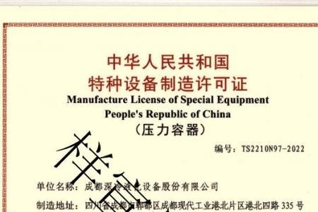 简单压力容器属特种热备吗