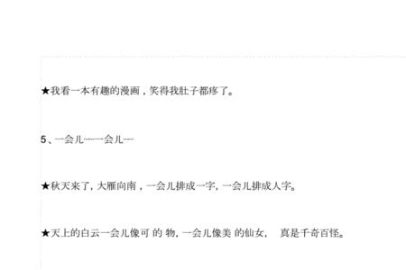 弓字造句一年级简单的