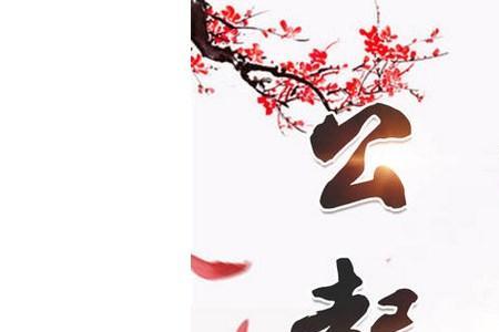 衍隽名字寓意什么
