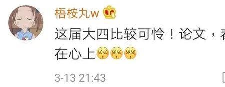 不敢小觑读音