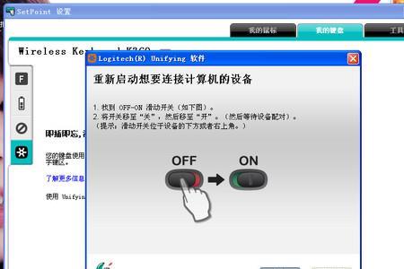 康柏无线鼠标接收器插入无反应