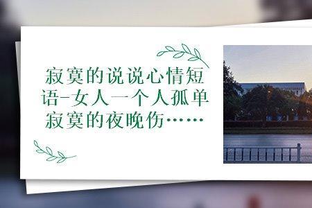晚上的意思一个字