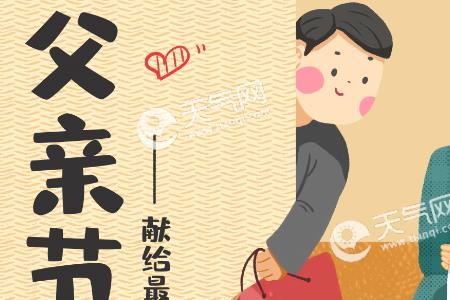 节日没有礼物用什么借口