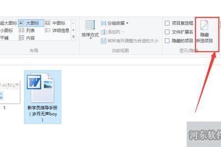 在文档中连续三次单击可以选定