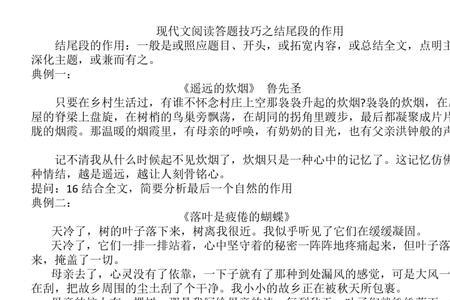 开放式结尾的好处