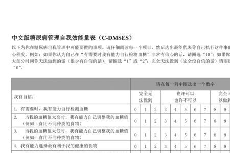 功效和效能的区别