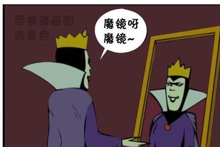 魔镜里的童话背后含义