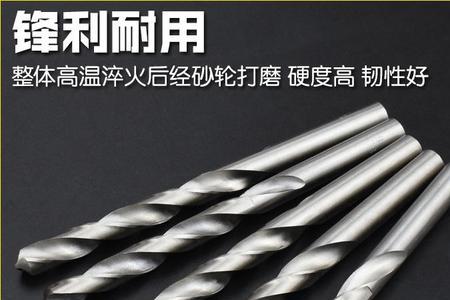 钻木头的钻头可不可以钻铁