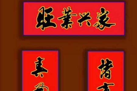 二年级描写自然风光的对联
